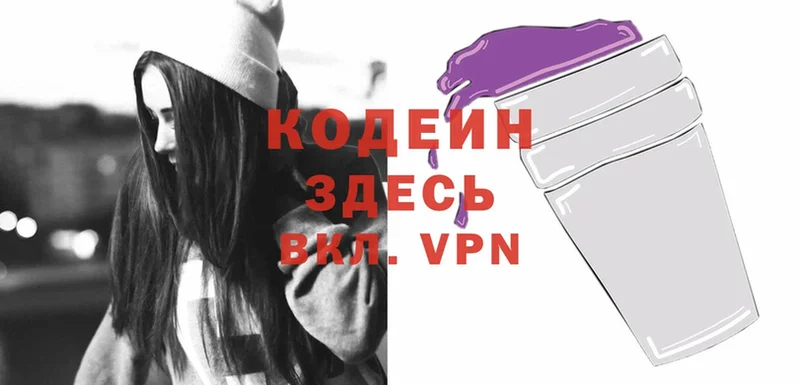 Наркота Лабинск Бутират  Кокаин  Мефедрон  ГАШИШ  A PVP 