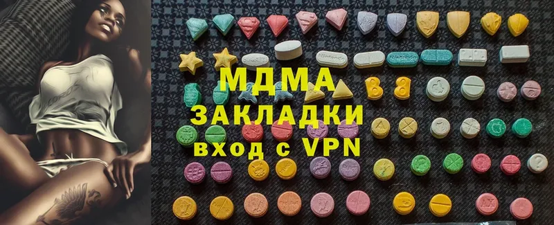 MDMA VHQ  даркнет сайт  Лабинск 